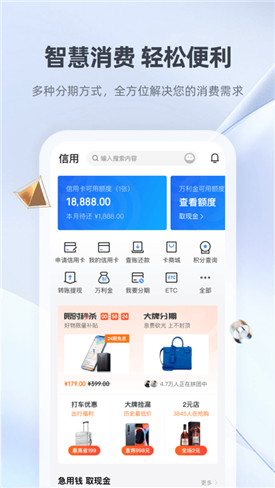 宁波银行app