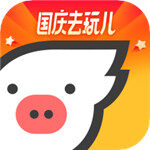 飞猪旅行app