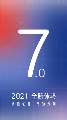 动静新闻app下载安装