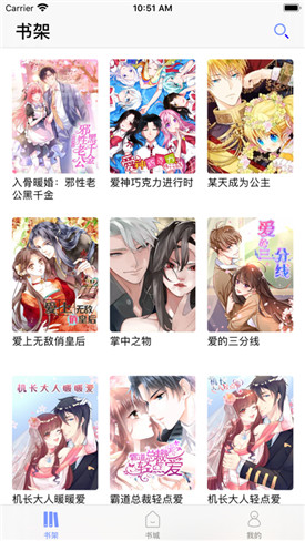 百年漫画app