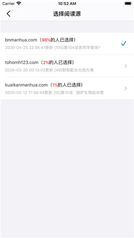 百年漫画app