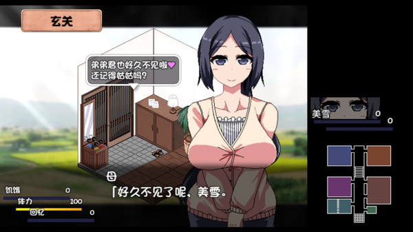 夏日狂想曲下载