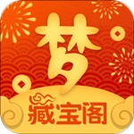 梦幻西游手游藏宝阁