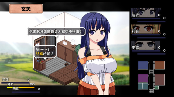 夏日狂想曲下载