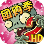 植物大战僵尸2最新版