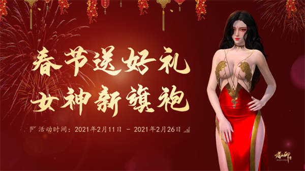嗜血印下载