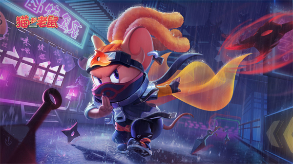 猫和老鼠破解版：横版杀鸡，童年回忆