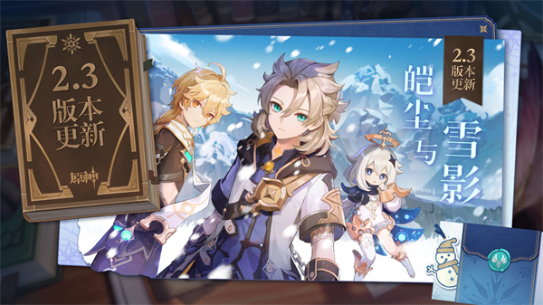 原神必出五星修改器苹果版
