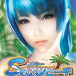 性感沙滩ZERO