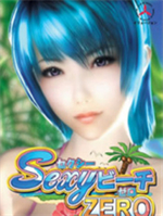 性感沙滩ZERO v1.0