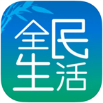 全民生活民生信用卡app下载安装