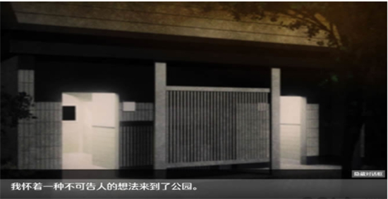 无人的公园狂野汉化版完整版下载