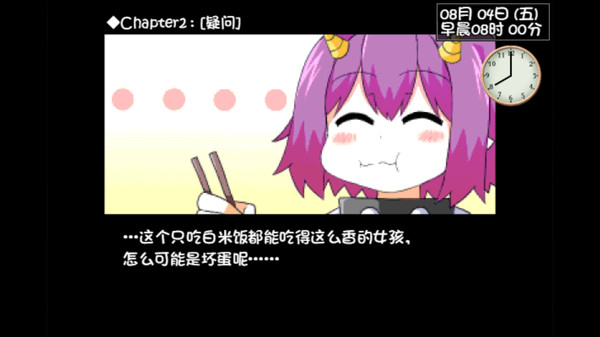 与魅魔莉莉姆的同居生活