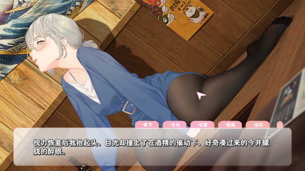 恋爱关系游戏steam免费下载