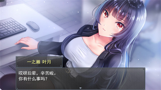 职场女友带回家免费下载