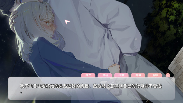 恋爱关系