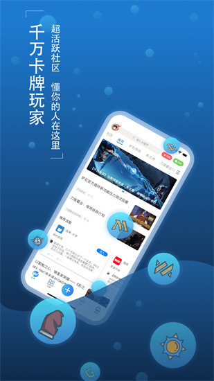 旅法师营地app绿色版下载