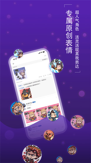 旅法师营地app绿色版下载