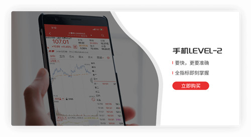 通达信金融终端电脑版免费版下载