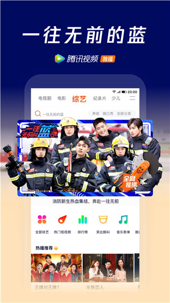 腾讯视频永久VIP下载2022