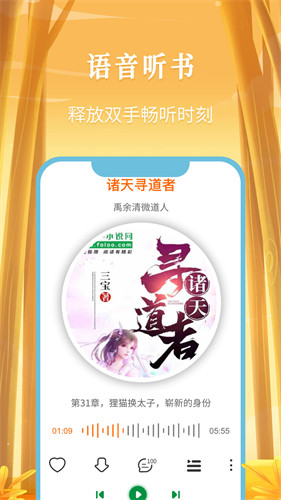 飞卢小说网免费版下载