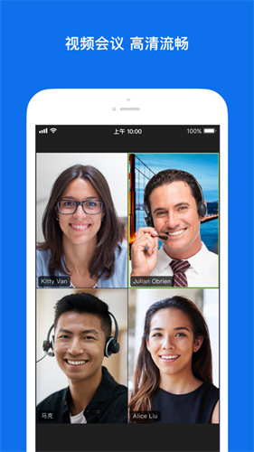 ZOOM Cloud Meetings安卓版官方下载