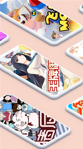 风车动漫(p)