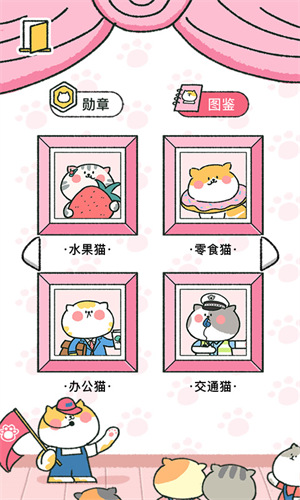 喵喵记账