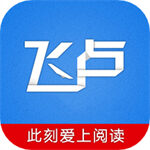 飞卢小说网 v6.0.0