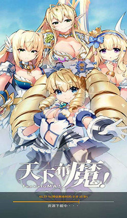 天下布魔无限晶石内购最新版