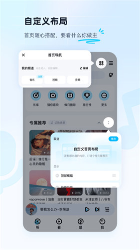 酷狗音乐永久免费2022