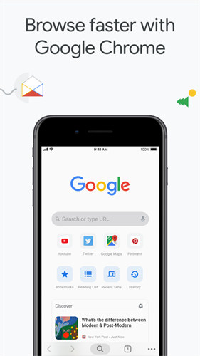 chrome浏览器下载