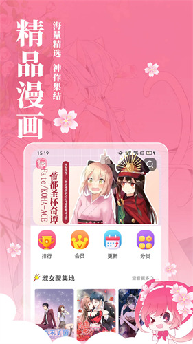 樱花动漫官方版imomoe入口