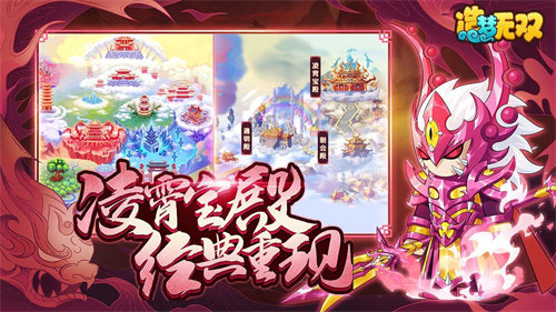 造梦无双下载安装无限点券修改器