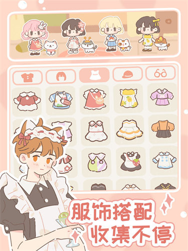 遇见你的猫游戏下载