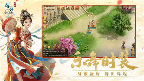 问道手游私sf无限元宝下载iOS