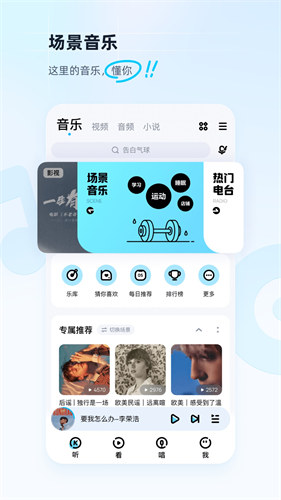 酷狗音乐永久免费2022