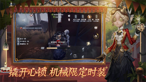 第五人格无限回声下载2022年最新版