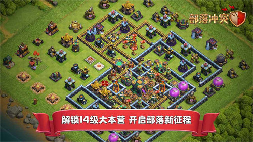 部落冲突无限宝石