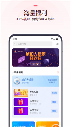 oppo游戏中心下载官方最新版本2022