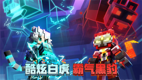 我的世界1.19基岩版下载手机版无限金币版