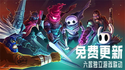 重生细胞完整版免费下载2022汉化版
