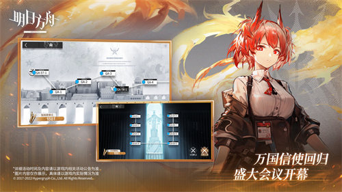 明日方舟公开招募计算器2022下载