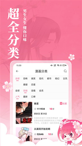 樱花动漫官方版imomoe入口