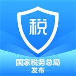 个人所得税app下载安装官方免费下载