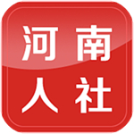 河南社保app官方下载
