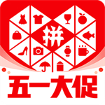 下载拼多多并安装