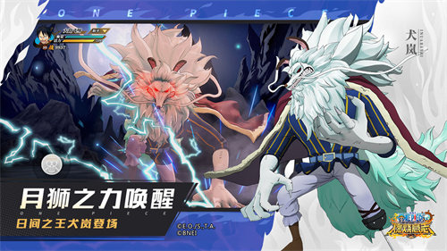 航海王燃烧意志bt版下载2022