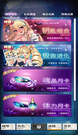 天下布魔无限晶石内购最新版2022(内置菜单)