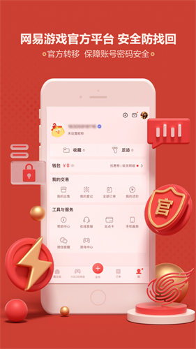 藏宝阁手游交易平台梦幻西游手游